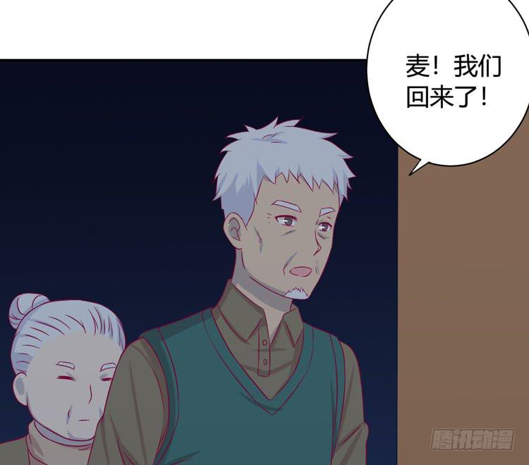我与秋田韩漫全集-愿望的代价无删减无遮挡章节图片 