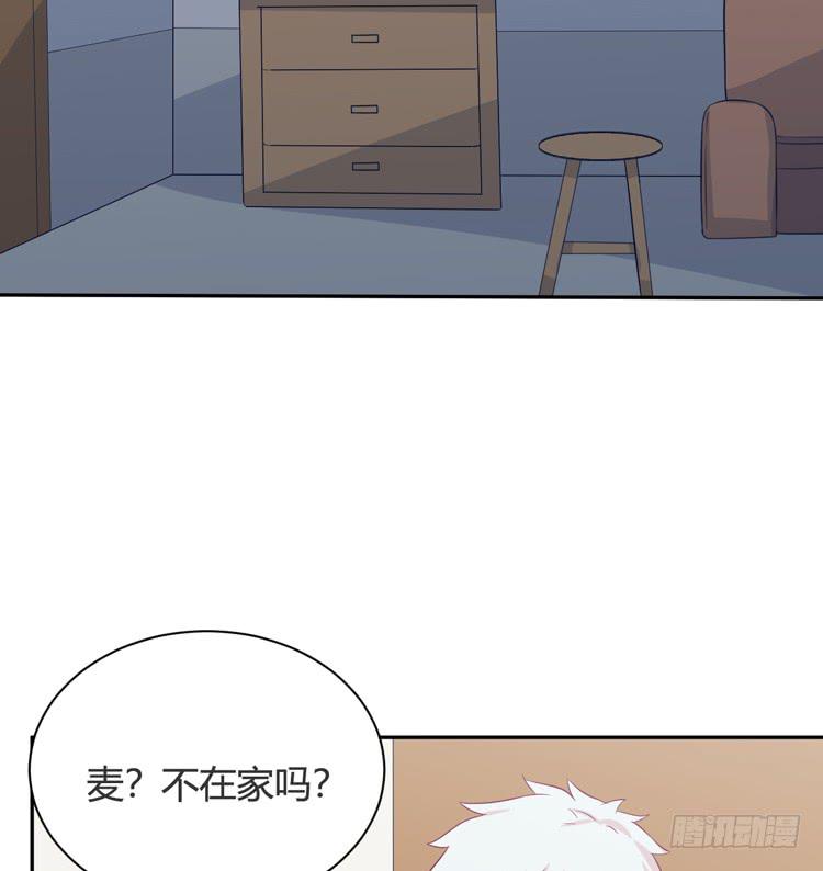 我与秋田韩漫全集-愿望的代价无删减无遮挡章节图片 