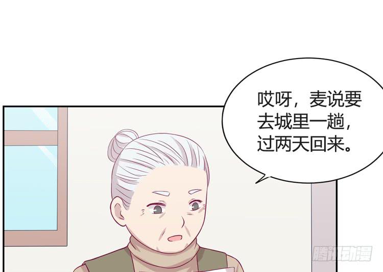 我与秋田韩漫全集-愿望的代价无删减无遮挡章节图片 