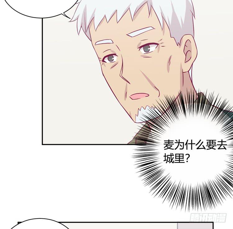 我与秋田韩漫全集-愿望的代价无删减无遮挡章节图片 