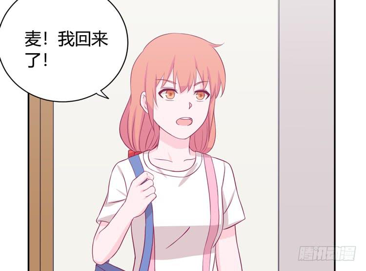 我与秋田韩漫全集-愿望的代价无删减无遮挡章节图片 
