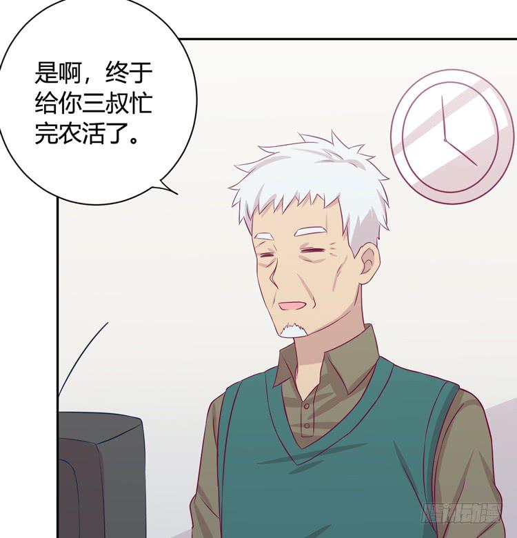 我与秋田韩漫全集-愿望的代价无删减无遮挡章节图片 