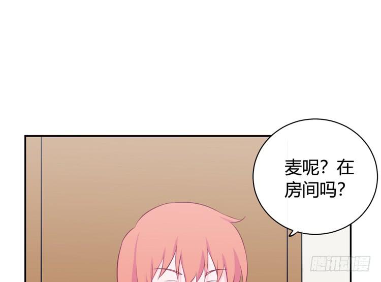 我与秋田韩漫全集-愿望的代价无删减无遮挡章节图片 