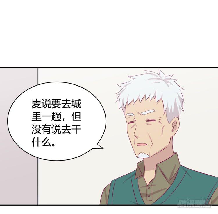 我与秋田韩漫全集-愿望的代价无删减无遮挡章节图片 
