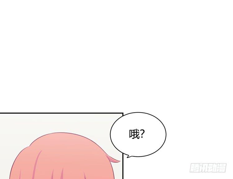我与秋田韩漫全集-愿望的代价无删减无遮挡章节图片 