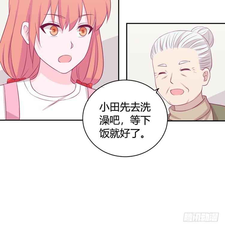 我与秋田韩漫全集-愿望的代价无删减无遮挡章节图片 