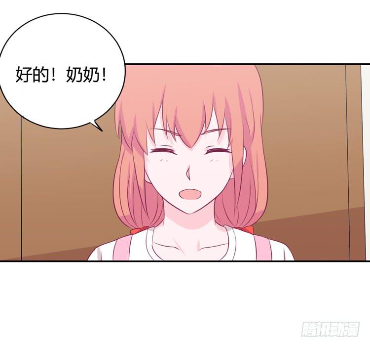 我与秋田韩漫全集-愿望的代价无删减无遮挡章节图片 