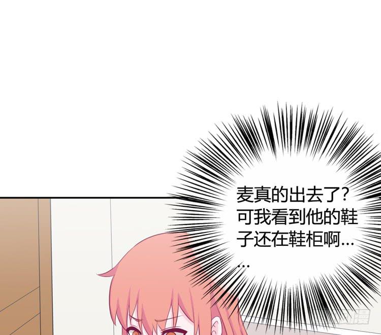 我与秋田韩漫全集-愿望的代价无删减无遮挡章节图片 