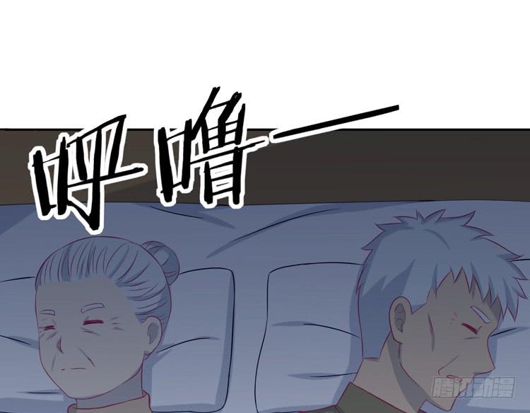 我与秋田韩漫全集-愿望的代价无删减无遮挡章节图片 