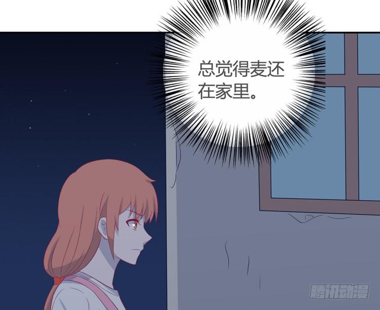 我与秋田韩漫全集-愿望的代价无删减无遮挡章节图片 