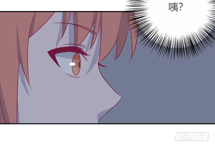 我与秋田韩漫全集-愿望的代价无删减无遮挡章节图片 