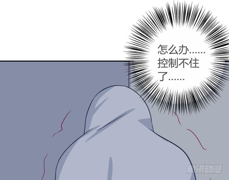 我与秋田韩漫全集-愿望的代价无删减无遮挡章节图片 
