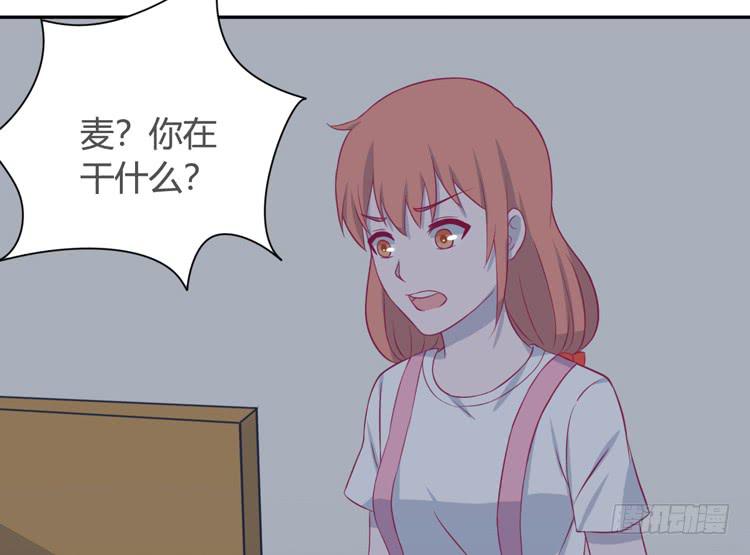 我与秋田韩漫全集-愿望的代价无删减无遮挡章节图片 