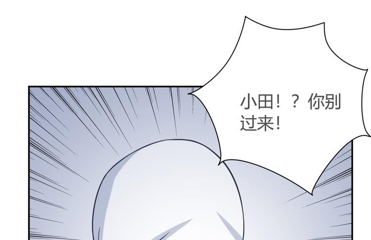 我与秋田韩漫全集-愿望的代价无删减无遮挡章节图片 