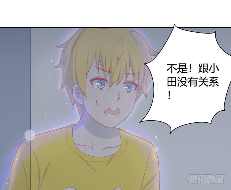 我与秋田韩漫全集-还有别的办法无删减无遮挡章节图片 
