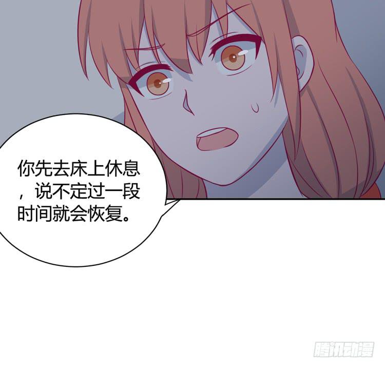 我与秋田韩漫全集-还有别的办法无删减无遮挡章节图片 