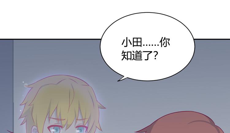 我与秋田韩漫全集-还有别的办法无删减无遮挡章节图片 