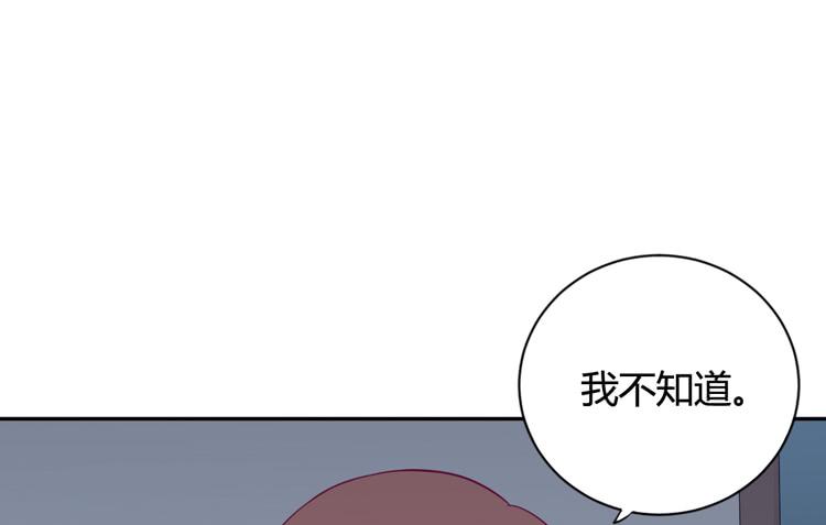 我与秋田韩漫全集-还有别的办法无删减无遮挡章节图片 