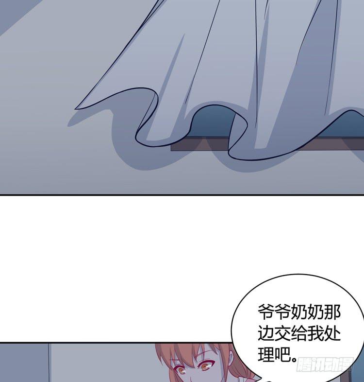 我与秋田韩漫全集-还有别的办法无删减无遮挡章节图片 