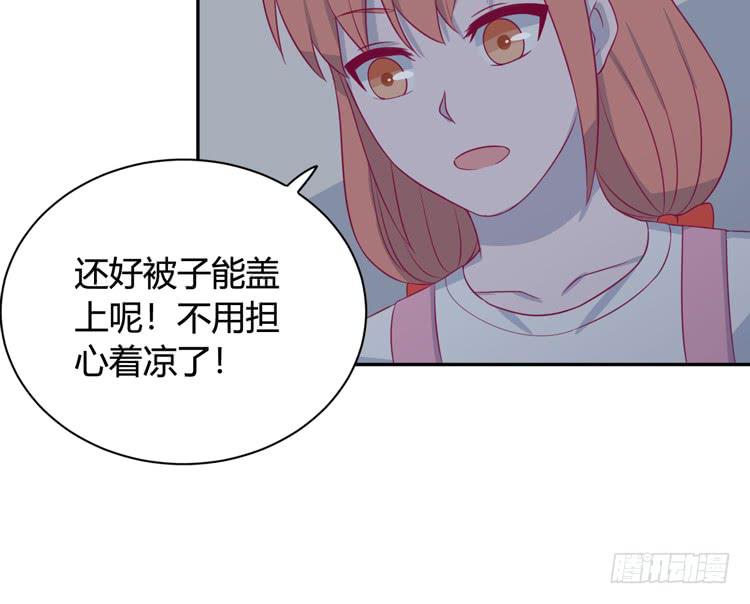 我与秋田韩漫全集-还有别的办法无删减无遮挡章节图片 