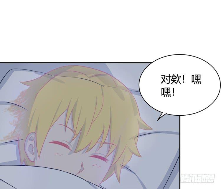 我与秋田韩漫全集-还有别的办法无删减无遮挡章节图片 