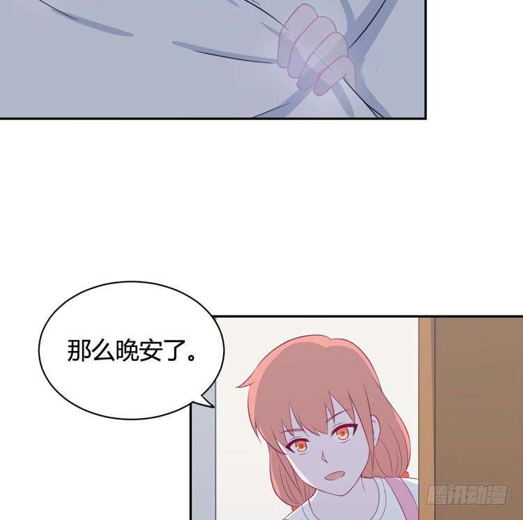 我与秋田韩漫全集-还有别的办法无删减无遮挡章节图片 