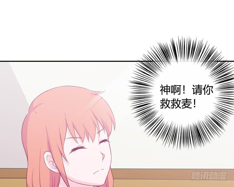 我与秋田韩漫全集-还有别的办法无删减无遮挡章节图片 