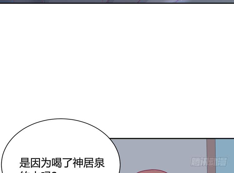 我与秋田韩漫全集-还有别的办法无删减无遮挡章节图片 