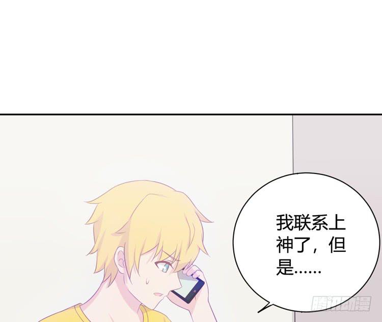 我与秋田韩漫全集-还有别的办法无删减无遮挡章节图片 
