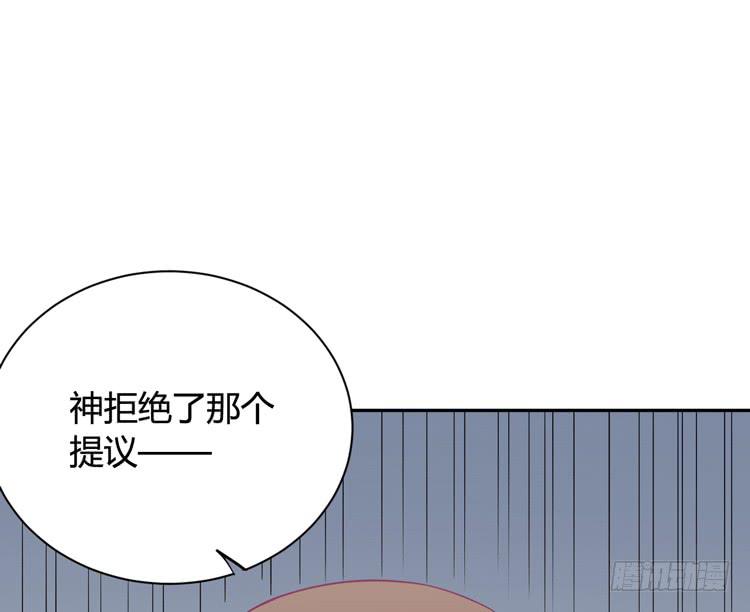 我与秋田韩漫全集-还有别的办法无删减无遮挡章节图片 