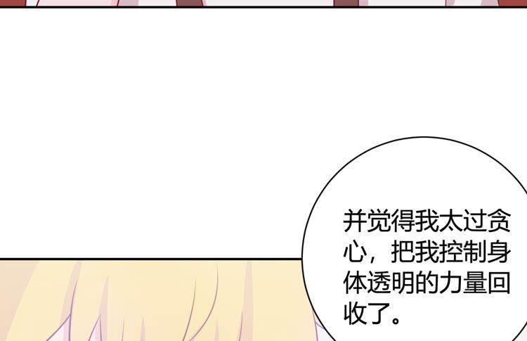 我与秋田韩漫全集-还有别的办法无删减无遮挡章节图片 