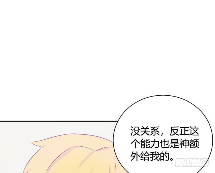 我与秋田韩漫全集-还有别的办法无删减无遮挡章节图片 