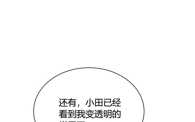 我与秋田韩漫全集-还有别的办法无删减无遮挡章节图片 