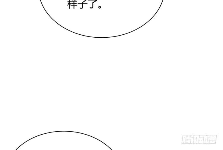 我与秋田韩漫全集-还有别的办法无删减无遮挡章节图片 