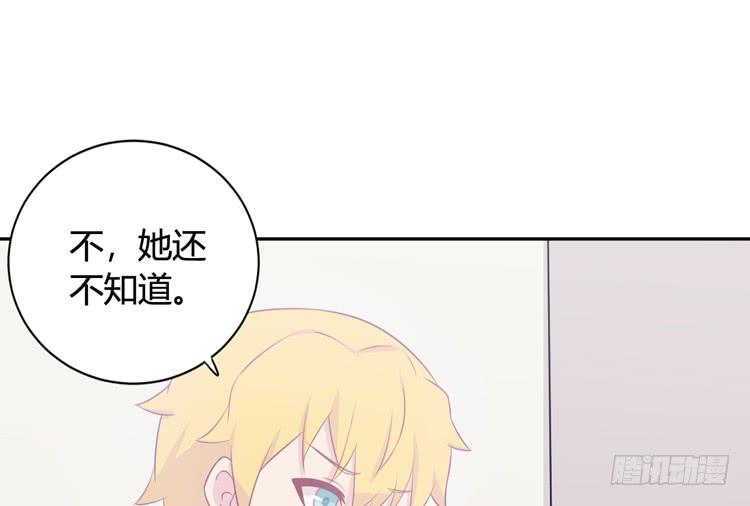 我与秋田韩漫全集-还有别的办法无删减无遮挡章节图片 