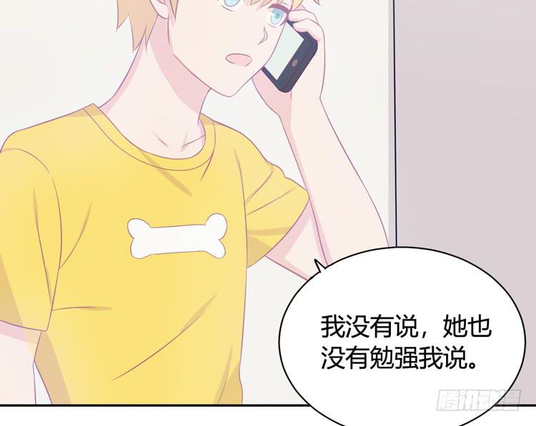 我与秋田韩漫全集-还有别的办法无删减无遮挡章节图片 