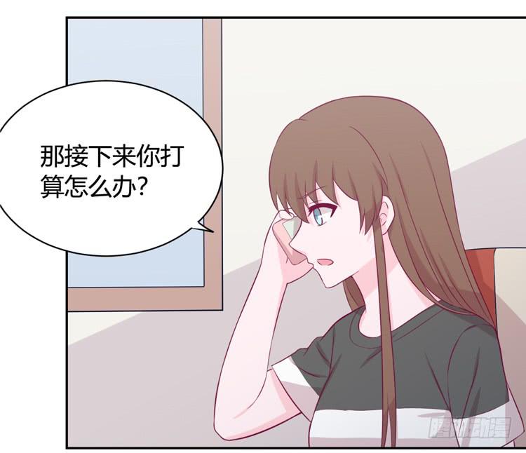 我与秋田韩漫全集-还有别的办法无删减无遮挡章节图片 
