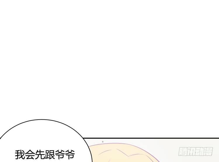 我与秋田韩漫全集-还有别的办法无删减无遮挡章节图片 