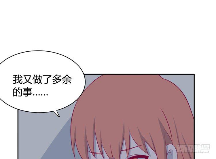 我与秋田韩漫全集-还有别的办法无删减无遮挡章节图片 
