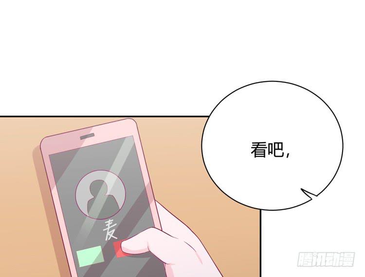 我与秋田韩漫全集-还有别的办法无删减无遮挡章节图片 