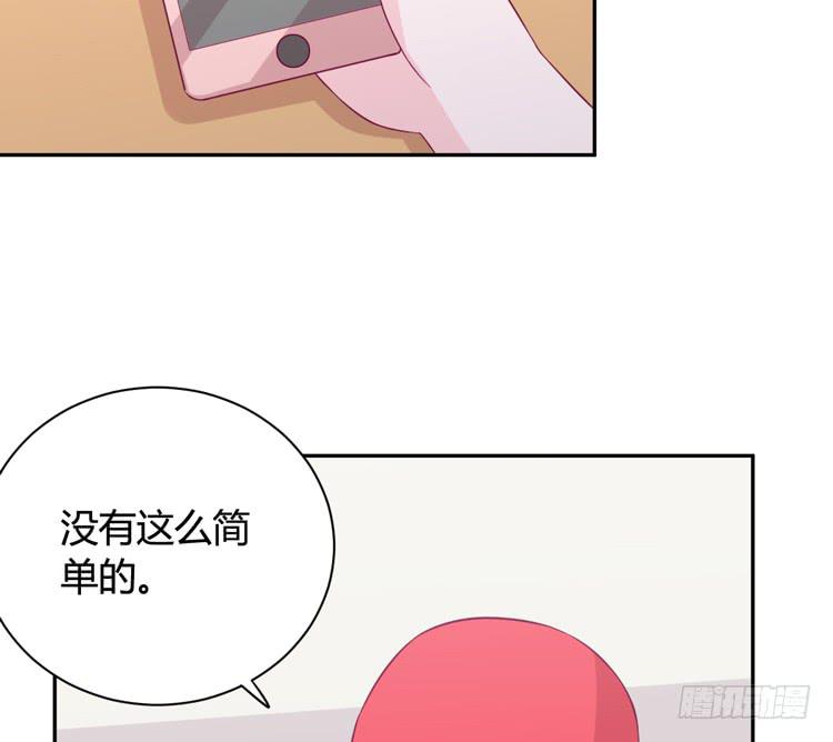 我与秋田韩漫全集-还有别的办法无删减无遮挡章节图片 