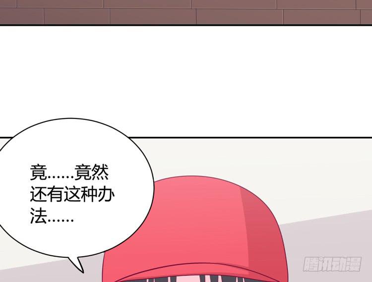 我与秋田韩漫全集-还有别的办法无删减无遮挡章节图片 