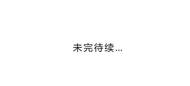 我与秋田韩漫全集-还有别的办法无删减无遮挡章节图片 
