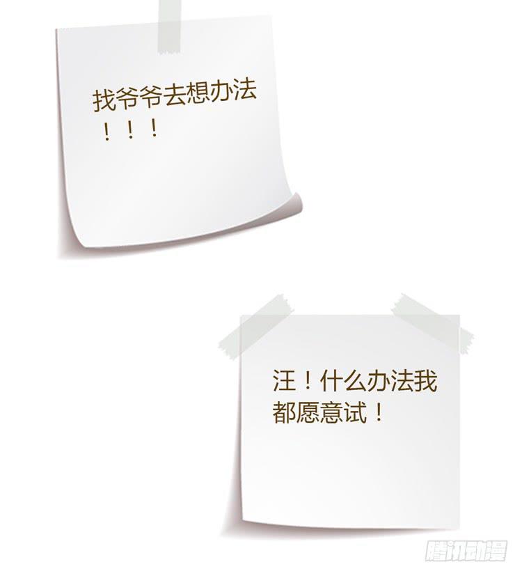 我与秋田韩漫全集-还有别的办法无删减无遮挡章节图片 