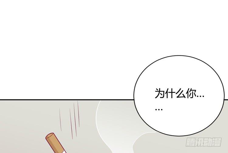 我与秋田韩漫全集-知晓真相的时刻无删减无遮挡章节图片 
