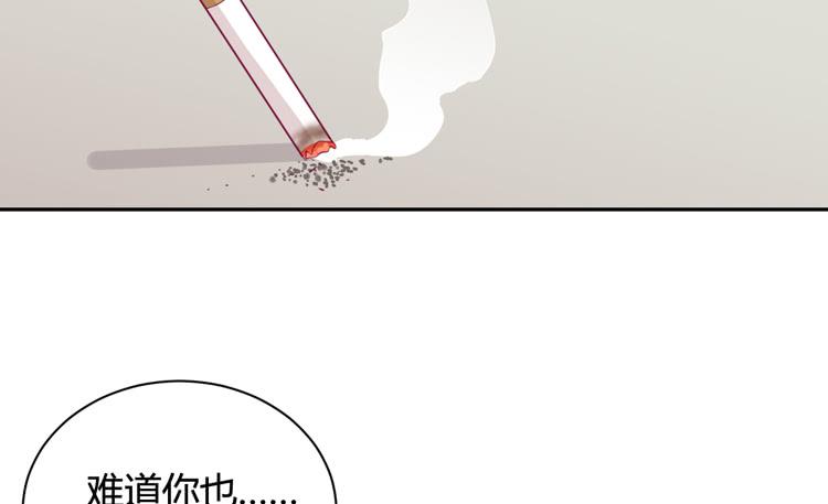 我与秋田韩漫全集-知晓真相的时刻无删减无遮挡章节图片 