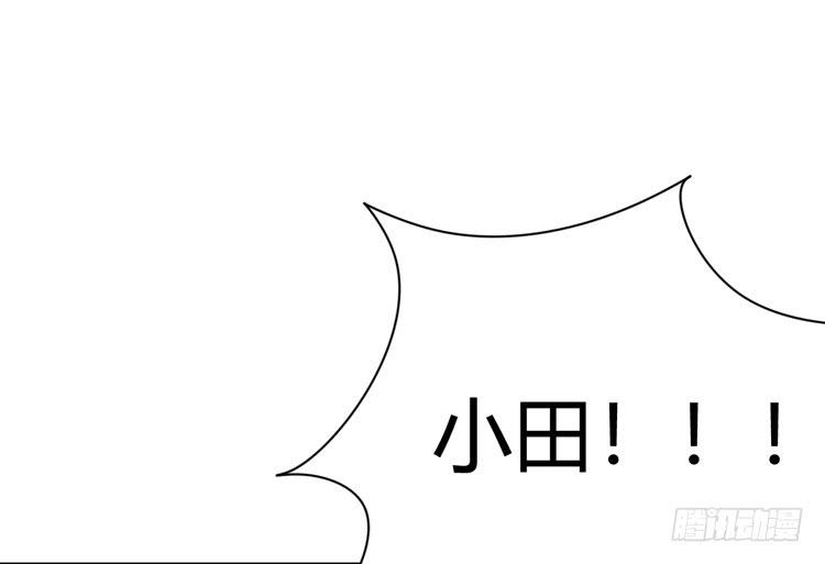 我与秋田韩漫全集-知晓真相的时刻无删减无遮挡章节图片 