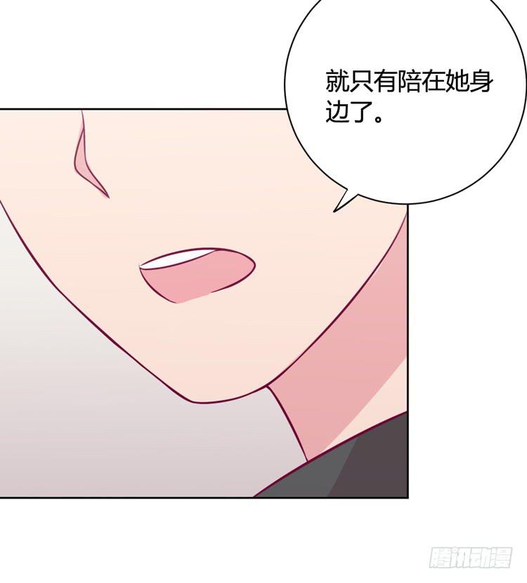 我与秋田韩漫全集-知晓真相的时刻无删减无遮挡章节图片 