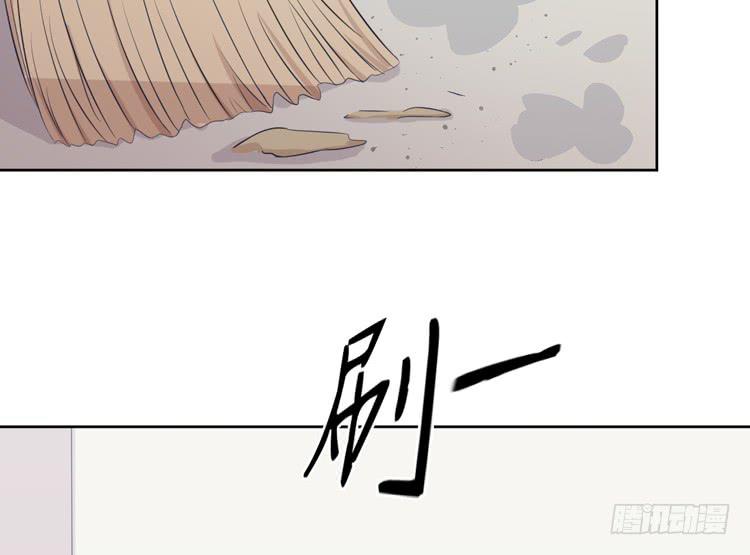我与秋田韩漫全集-知晓真相的时刻无删减无遮挡章节图片 