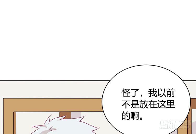 我与秋田韩漫全集-知晓真相的时刻无删减无遮挡章节图片 